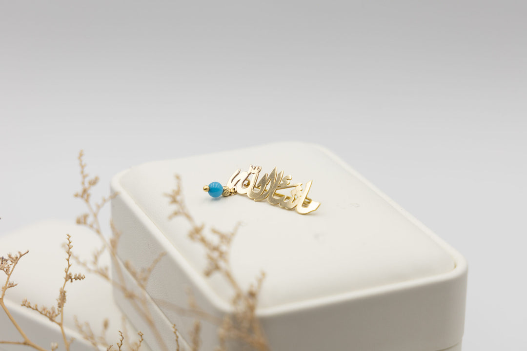 MASHA’ALLAH WITH BLUE BEAD