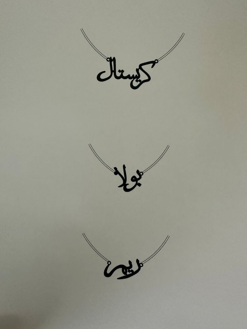 Personalize Jewelry